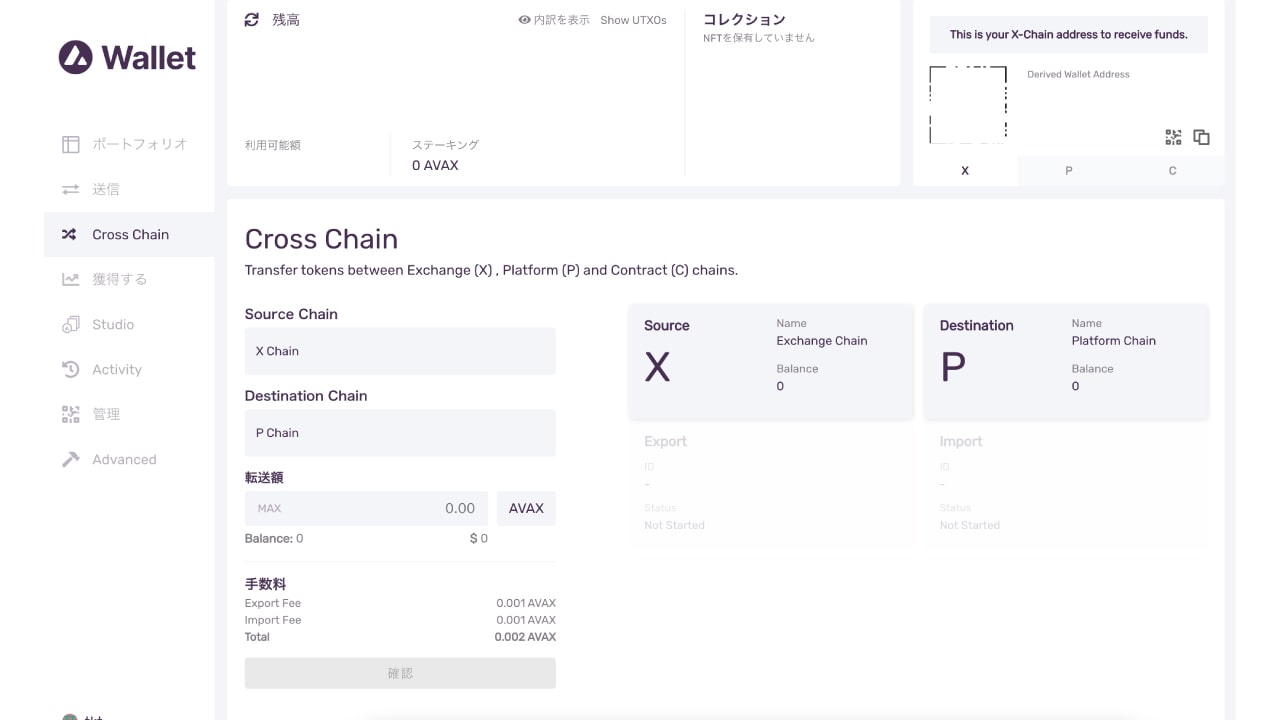 avalanche-wallet-cross-chain-min