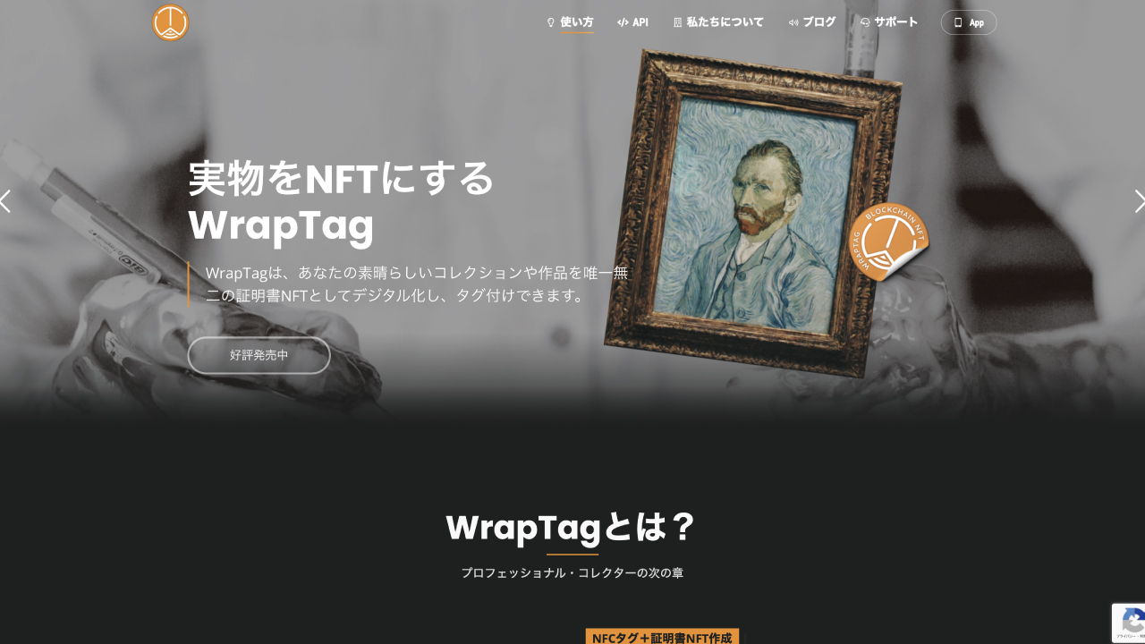 warptag